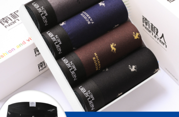 CDM552596-asphoto Celana Dalam Boxer Nanjiren Import Pria Dengan Kotak (4pcs)