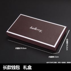SFT003K-asphoto Kotak Dompet Persegi Panjang