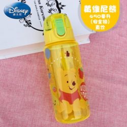 SFT8063-yellow Botol Minum BPA Free 450ML